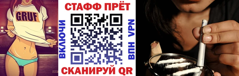 Магазины продажи наркотиков Светлый Амфетамин ГАШ Марихуана
