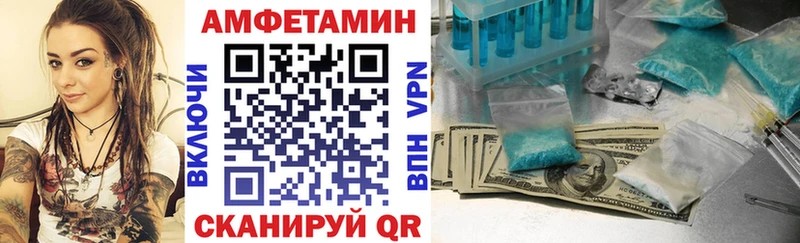 АМФЕТАМИН Розовый  Светлый 