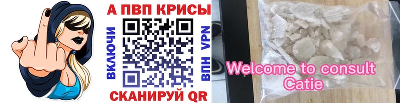 Alpha PVP мука  магазин продажи   Светлый 