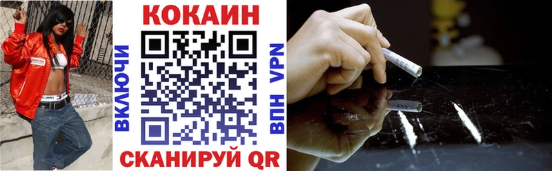 КОКАИН Эквадор  Светлый 