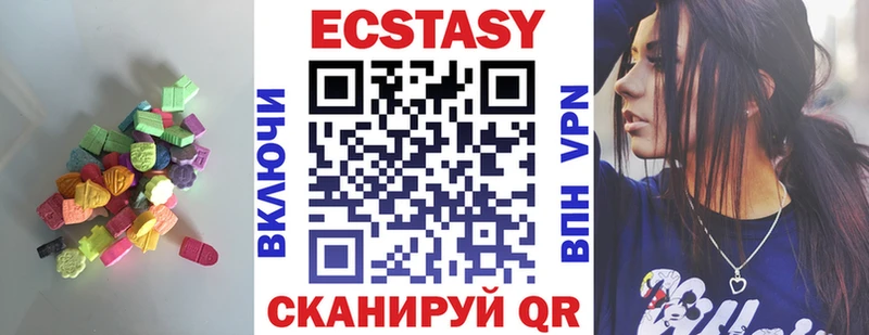 ЭКСТАЗИ VHQ  MEGA   Светлый 
