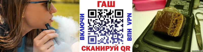ссылка на мегу   хочу   Светлый  ГАШ гашик 