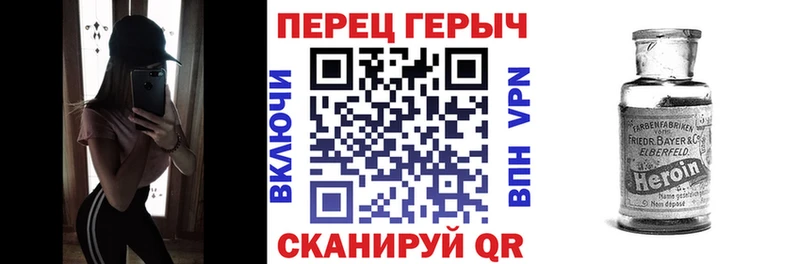 даркнет наркотические препараты как найти закладки Светлый Героин Афган