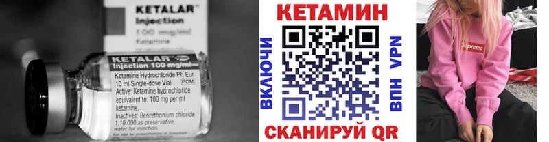 КЕТАМИН VHQ  Светлый 
