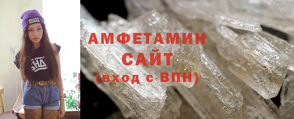 круглые Белокуриха