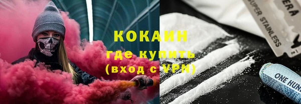 амф Богородск