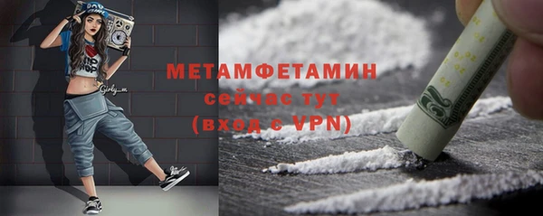 соль курить ск Богородицк
