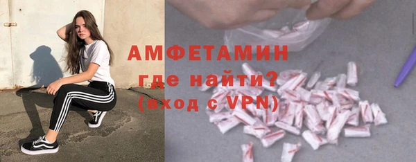 амфетамин Богданович