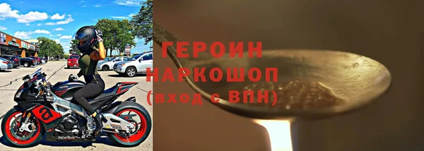 амф Богородск