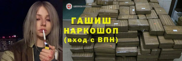 соль курить ск Богородицк