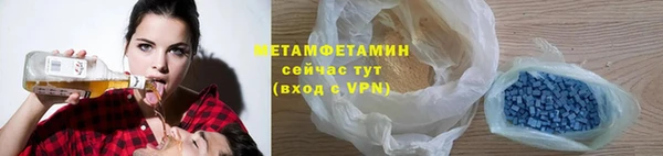 соль курить ск Богородицк