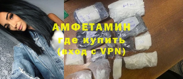 амфетамин Богданович