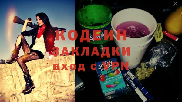 амфетамин Богданович