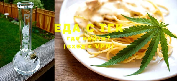 соль курить ск Богородицк