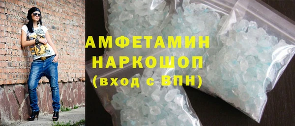 амфетамин Богданович