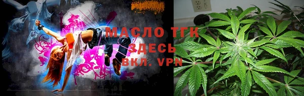 соль курить ск Богородицк