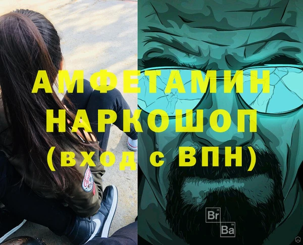 амф Богородск