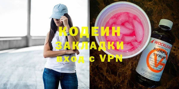 амфетамин Богданович