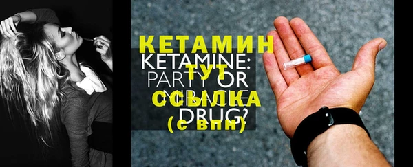 соль курить ск Богородицк