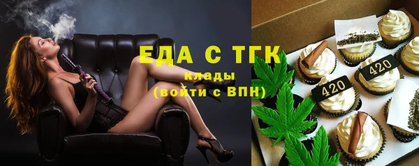 соль курить ск Богородицк