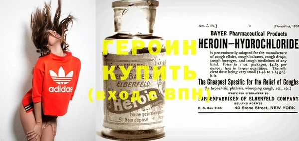 соль курить ск Богородицк