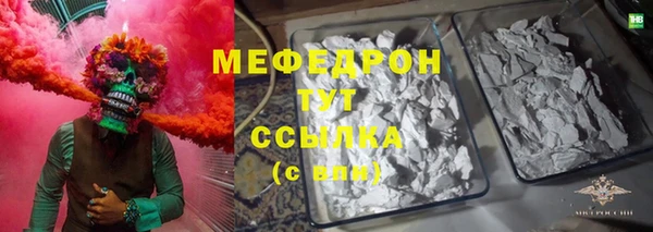 амф Богородск