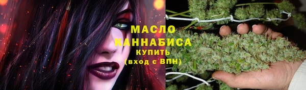 каннабис Беломорск