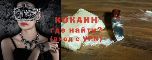 амфетамин Богданович
