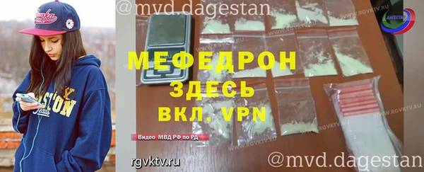 соль курить ск Богородицк
