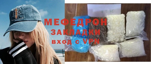 соль курить ск Богородицк