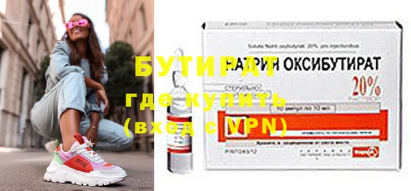 амфетамин Богданович