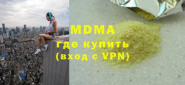 круглые Белокуриха