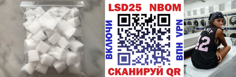 ЛСД экстази ecstasy  Светлый 