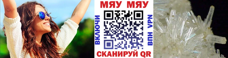 Меф 4 MMC Светлый