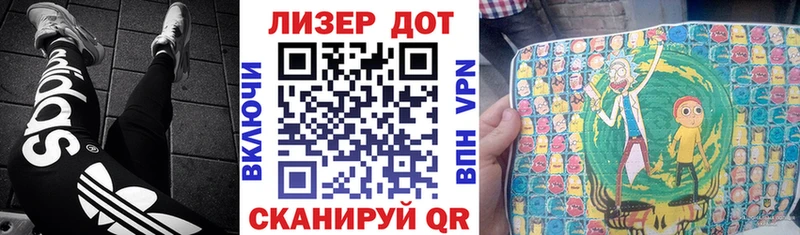 где купить наркоту  Светлый  blacksprut ССЫЛКА  Марки N-bome 1,8мг 