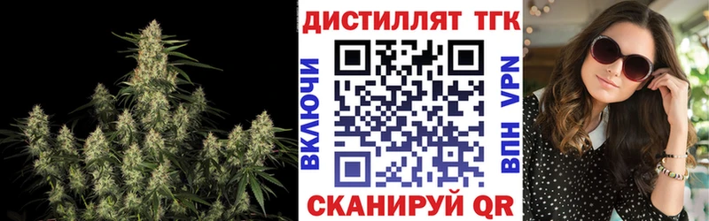 ТГК вейп  Светлый 